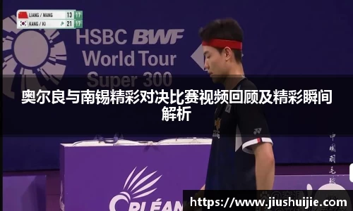 QY球友会体育官方网站