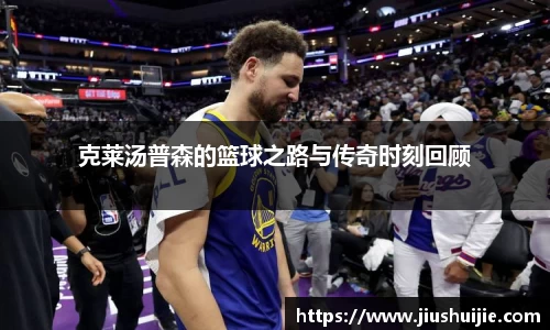 QY千亿球友体育